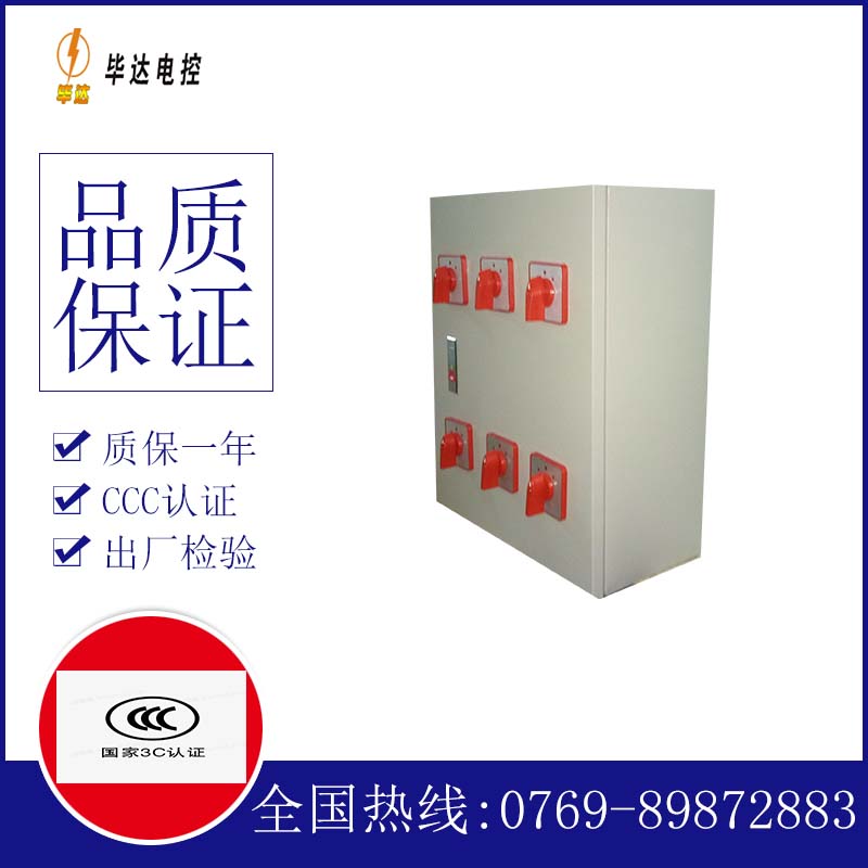 友好风机控制箱